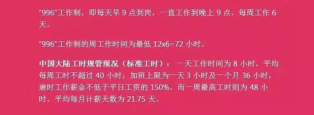 马云谈996被骂上热搜:对不起,这届年轻人不好“骗”了！