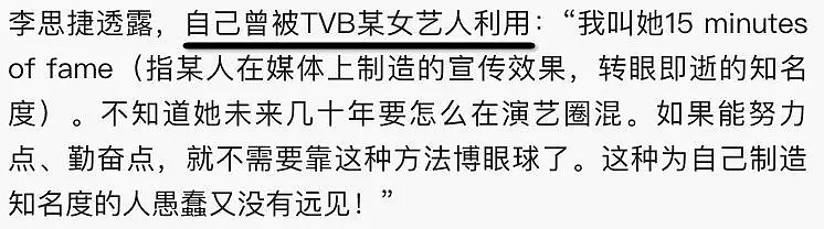 报！许志安偷情视频还有两段！小三被扒睡过N个已婚男星！（视频/组图） - 51