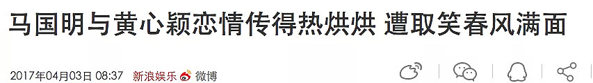 报！许志安偷情视频还有两段！小三被扒睡过N个已婚男星！（视频/组图） - 54