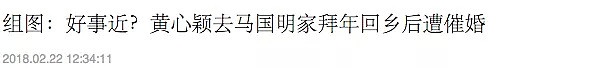 报！许志安偷情视频还有两段！小三被扒睡过N个已婚男星！（视频/组图） - 57