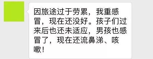 北京飞洛杉矶航班6名华人乘客被赶下飞机，最小2岁！国人热议抗争（组图） - 4