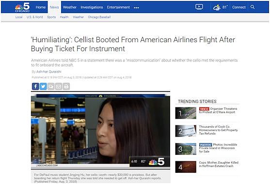 北京飞洛杉矶航班6名华人乘客被赶下飞机，最小2岁！国人热议抗争（组图） - 9