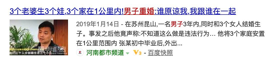 贾乃亮李小璐“离婚协议”引爆热搜：结婚9年，我们从情人变成了商人（视频/组图） - 10