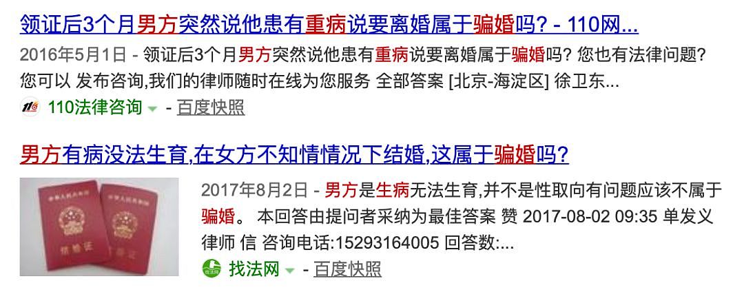 贾乃亮李小璐“离婚协议”引爆热搜：结婚9年，我们从情人变成了商人（视频/组图） - 11