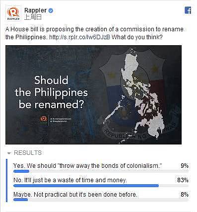 菲律宾改名曾遭到菲多数人反对。