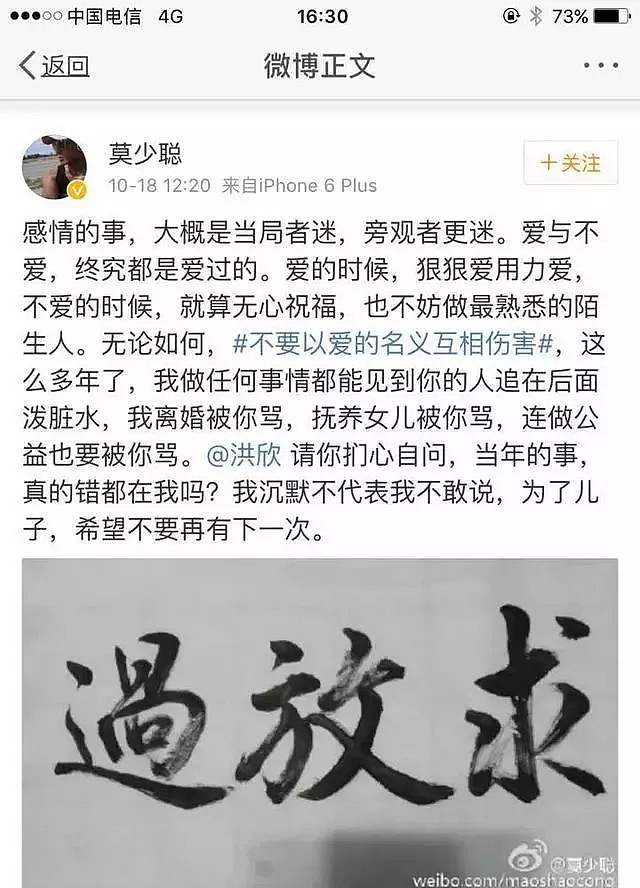 全民都在可怜她，老公出轨，前任马上跑来插刀！（视频/组图） - 20