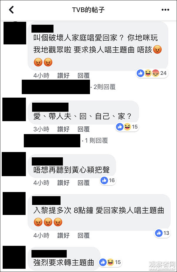 仅7小时，香港娱乐圈“收拾”了出轨艺人许志安（组图） - 14