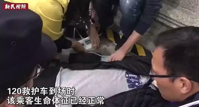 “我不行了”！年轻男子上海地铁站内昏厥，“996”加班过劳真害人…
