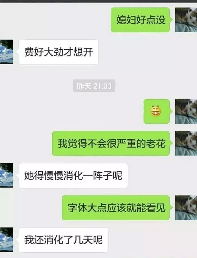 史上最强小三落败：婚外情，都逃不出这个魔咒（组图） - 11