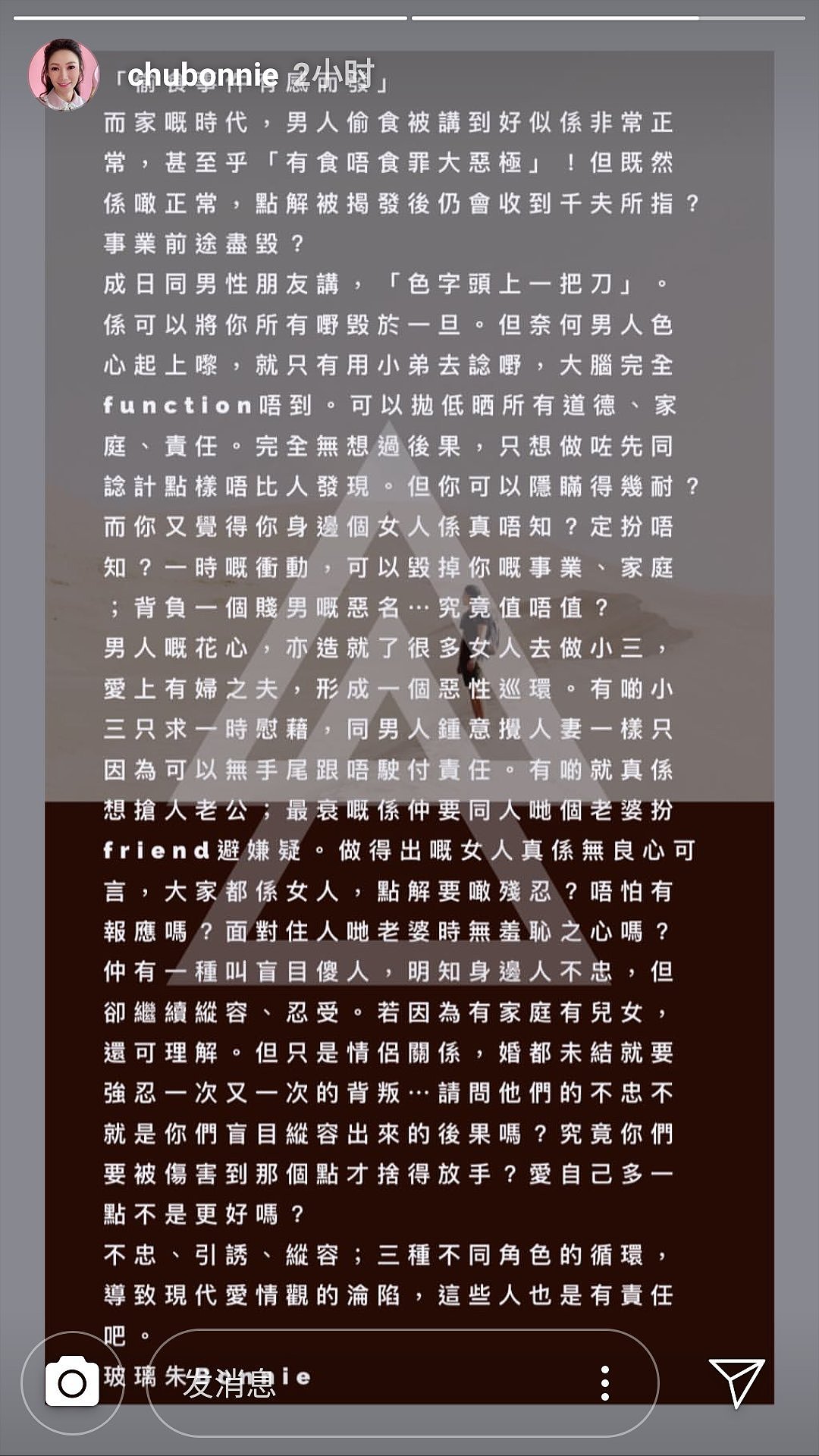 许志安所属组合被封港版BigBang，除了张卫健，其他人全沦陷（组图） - 6