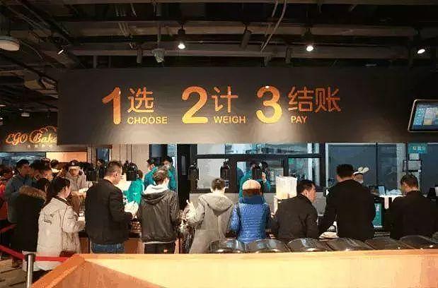 马云又来“抢”生意了！投资4亿的“快餐店”开业