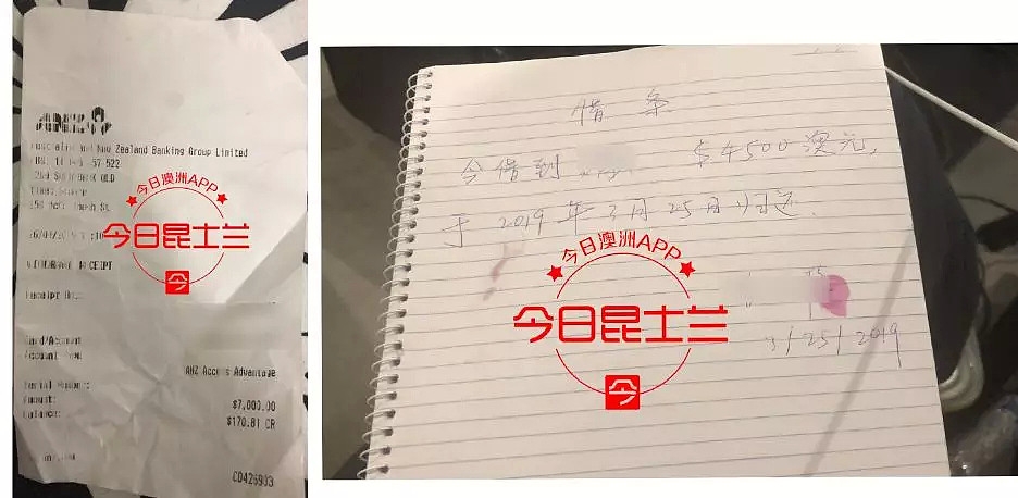 抓了！澳“90后美女网红”涉骗全澳百人数百万，被控25罪！曾被指“一招骗遍全澳”（视频/组图） - 3