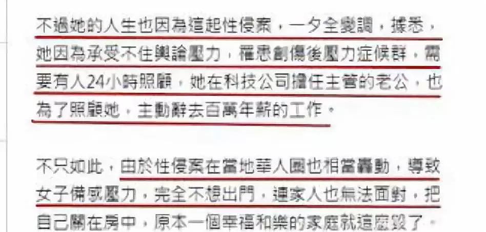 刘强东性侵案女生为何实名起诉？那些骂她“妓女”的人该道歉了吧！