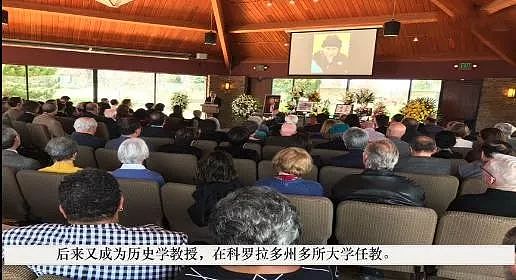 一位华裔历史老师去世 为何获得这么多美国人悼念？（视频/组图） - 2