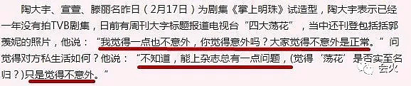 从选美皇后到狐狸精，她都经历了什么？（视频/组图） - 40