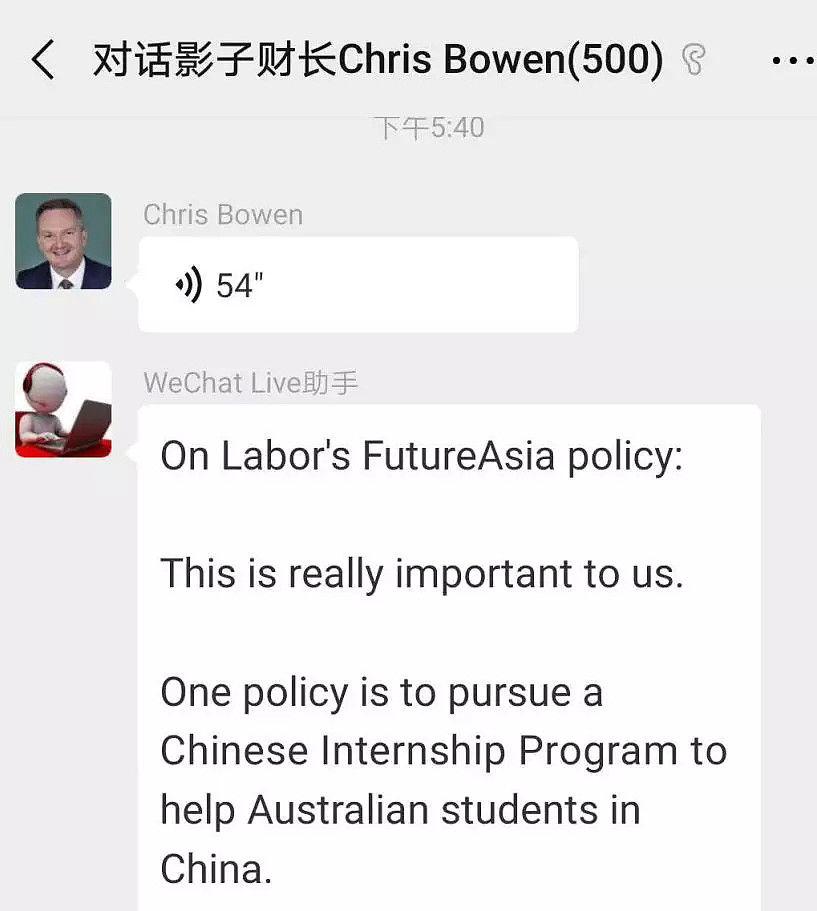 你信不信？澳洲大选中，华人就是“一根草”！但此草非彼草！（组图） - 7