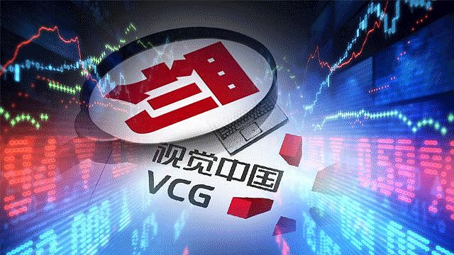 视觉中国被“重罚”30万！党报：让人浮想联翩（组图） - 1