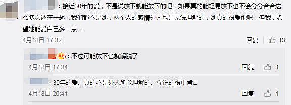 郑秀文原谅许志安遭网友谩骂：教坏香港人，其实她有不得已的苦衷
