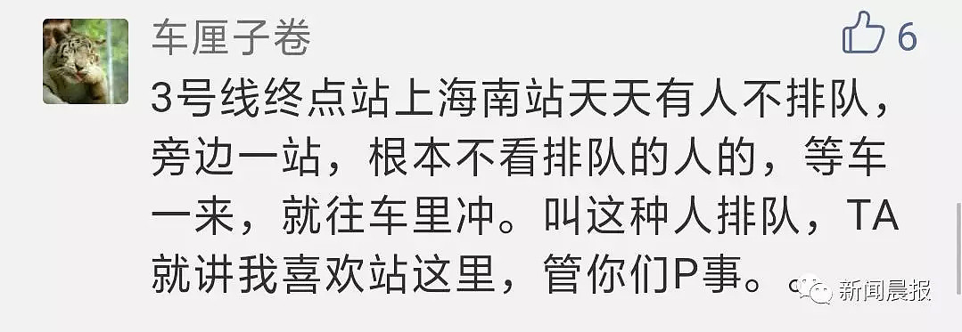 地铁插队被劝阻，大妈竟一口口水飙在小伙子的…网友：罚她吐1小时！（组图） - 21