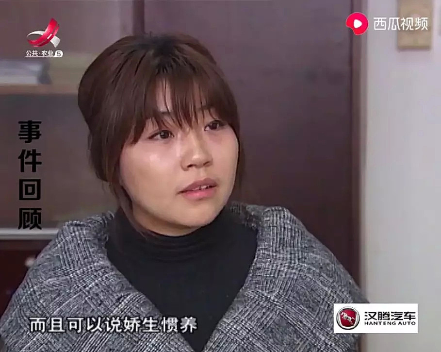 24岁中国女大学生为了得到一张日本“绿卡”，一句日语也不会就嫁给了45岁日本大叔，半年后离婚... - 15