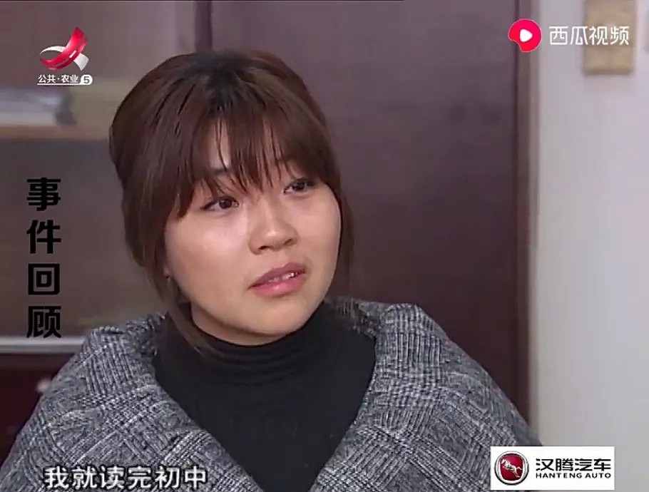 24岁中国女大学生为了得到一张日本“绿卡”，一句日语也不会就嫁给了45岁日本大叔，半年后离婚... - 16