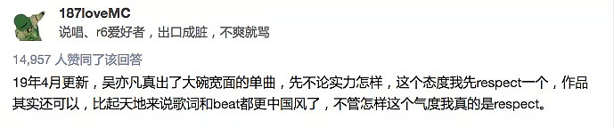 在美国丢光了中国人脸的吴亦凡，如今靠着蔡徐坤实现完美逆袭....（视频/组图） - 19