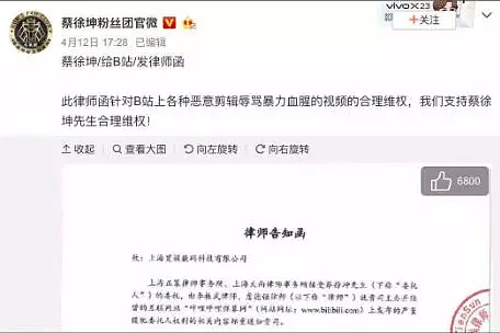 在美国丢光了中国人脸的吴亦凡，如今靠着蔡徐坤实现完美逆袭....（视频/组图） - 40