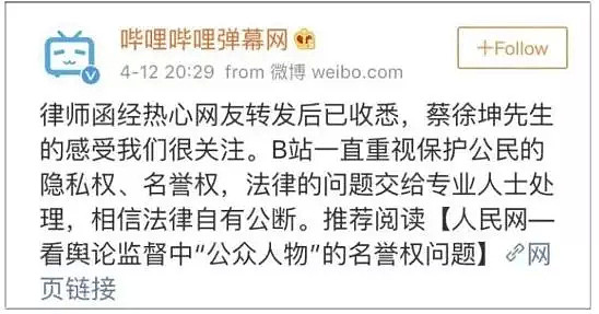 在美国丢光了中国人脸的吴亦凡，如今靠着蔡徐坤实现完美逆袭....（视频/组图） - 44