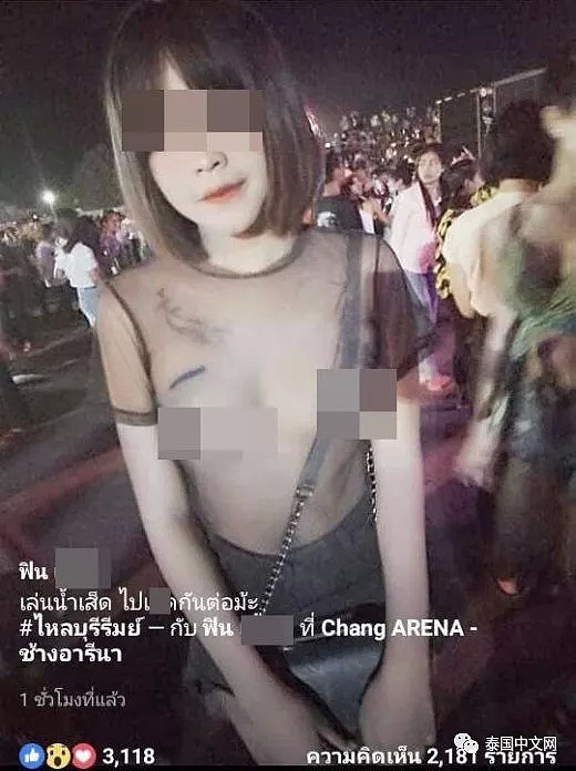 少女在泰国泼水节中故意裸露胸部，被警方逮捕（组图） - 2