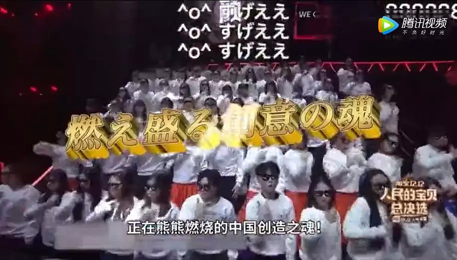 中国综艺走红日本网站，火锅一出现，弹幕都沸腾了！（组图） - 2