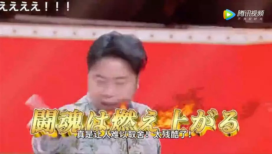 中国综艺走红日本网站，火锅一出现，弹幕都沸腾了！（组图） - 4