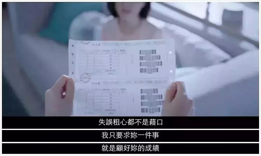 上海17岁男孩跳桥视频曝光！而这背后还有一连串的可怕数据…父母们，扎心了...（视频/组图） - 14
