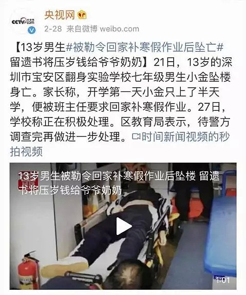 上海17岁男孩跳桥视频曝光！而这背后还有一连串的可怕数据…父母们，扎心了...（视频/组图） - 18