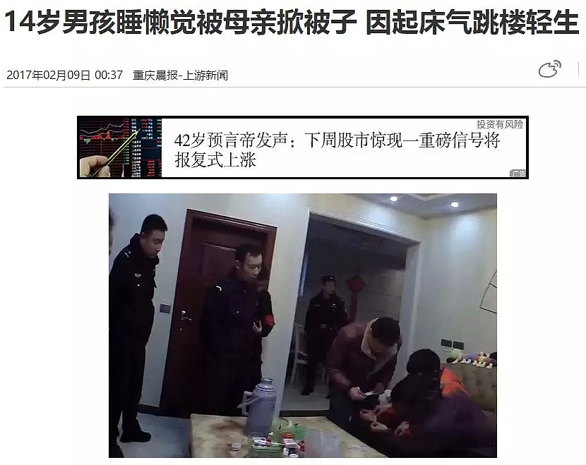 上海17岁男孩跳桥视频曝光！而这背后还有一连串的可怕数据…父母们，扎心了...（视频/组图） - 19