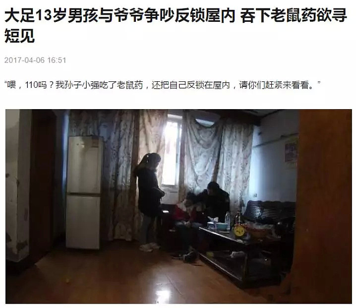 上海17岁男孩跳桥视频曝光！而这背后还有一连串的可怕数据…父母们，扎心了...（视频/组图） - 21