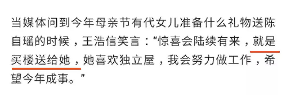 这位惯三绝了！牵出的瓜波及半个香港娱乐圈和一众港姐！（组图） - 39