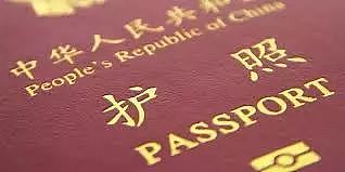 海外新生儿取名要注意！否则办中国护照会遇麻烦（组图） - 2