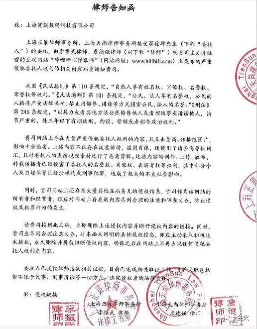 前脚被全民恶搞，后脚被吴亦凡教做人，蔡徐坤该如何翻身？（视频/组图） - 14