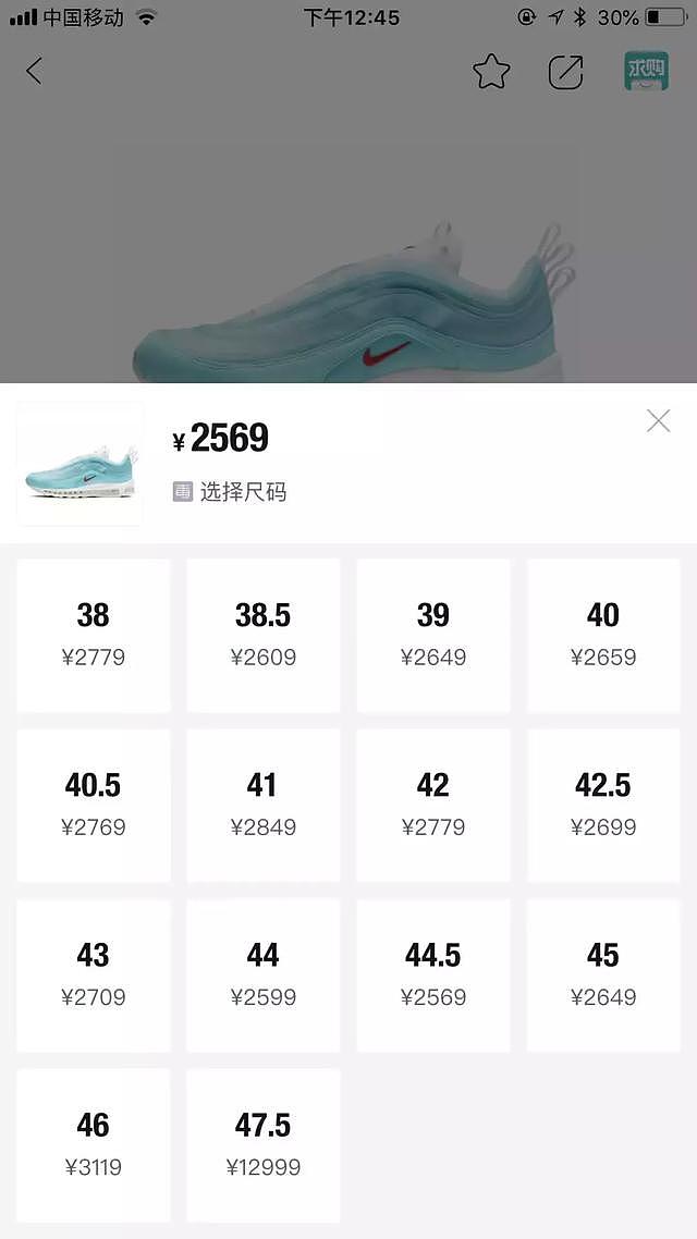 中国老太太买一双NikeAir Max 97万花筒，被老外们集体吐槽了