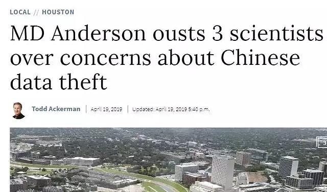 美科研机构排外升级：三华人学者被开除