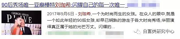 首富贪43亿被抓！妻子出车祸去世后，名媛女儿竟管小姨叫妈…（组图） - 27