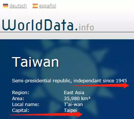 外国承认“台湾1945独立”？他们笑得好可怜（组图） - 11