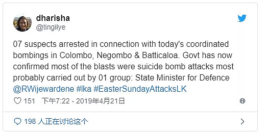 斯里兰卡连环爆炸案进展：2名嫌犯身份确认，极端组织内部信曝光（组图） - 9