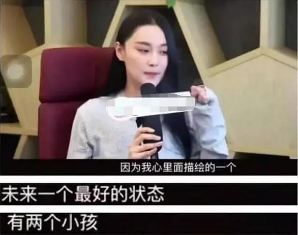 从结婚到生产不到八个月，张馨予是嫁给爱情还是奉子成婚？（组图） - 5