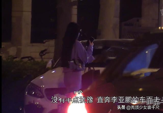 李亚鹏新恋情疑似曝光 街头苦等一小时与神秘女子同返豪宅