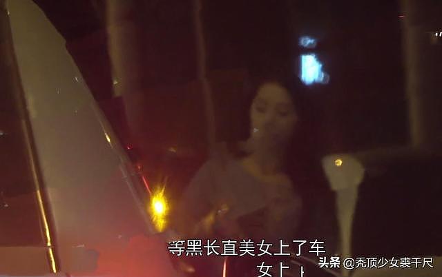 李亚鹏新恋情疑似曝光 街头苦等一小时与神秘女子同返豪宅