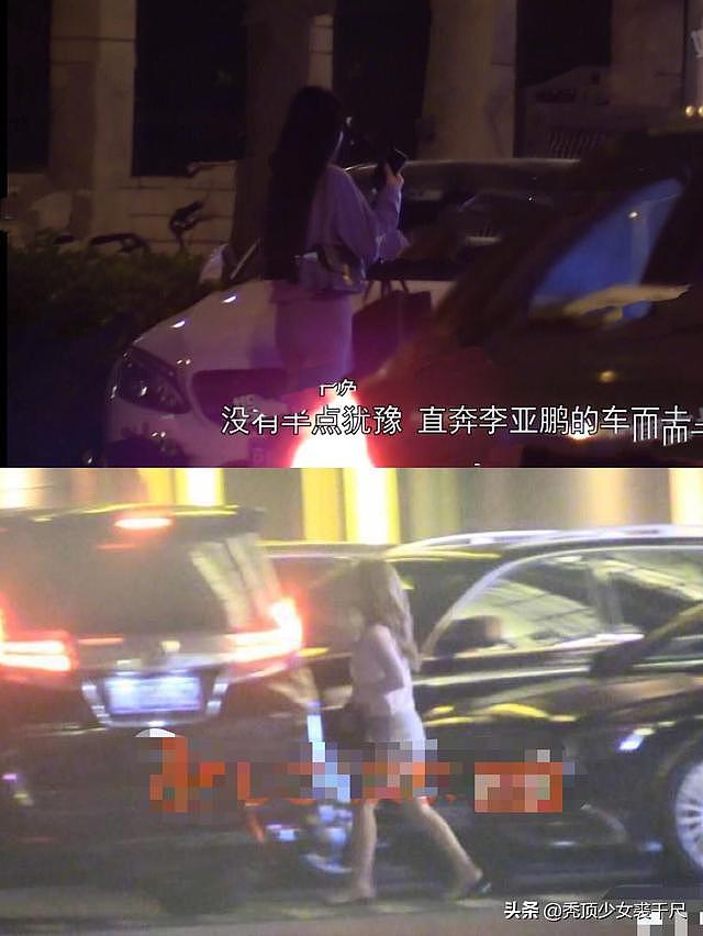 李亚鹏新恋情疑似曝光 街头苦等一小时与神秘女子同返豪宅