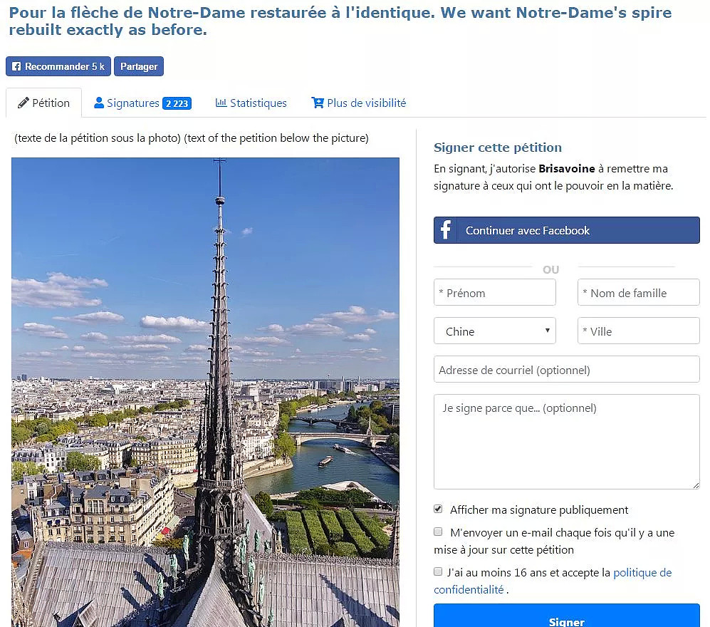 巴黎圣母院要换新尖塔？法国人率先贡献一波沙雕设计……（视频/组图） - 27
