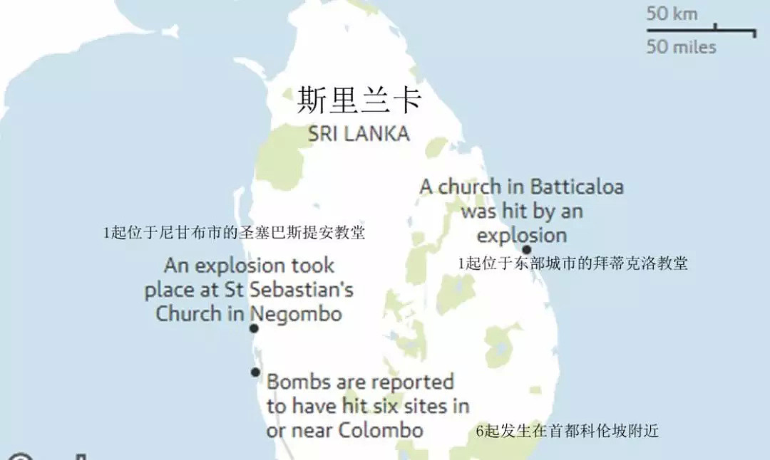 斯里兰卡爆炸现场亲历者讲述当时惨烈的一幕幕…（组图） - 2