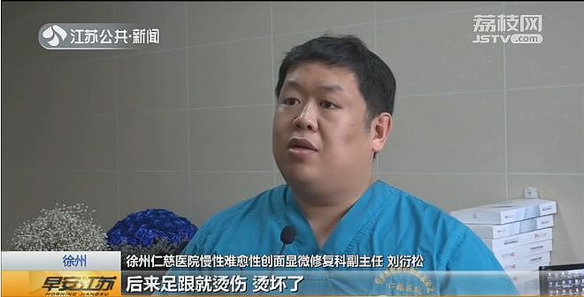 大妈泡了个脚，两次被送ICU抢救，险些丧命（组图） - 3